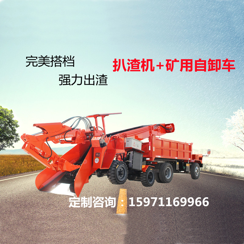 农用车、矿用四不像，矿用自卸车、工程车简介